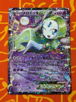 POKEMON TCG MELOETTA EX 011/020 SHINY COLLECTION MP JAPANESE - Image 1