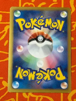 POKEMON TCG MELOETTA EX 011/020 SHINY COLLECTION MP JAPANESE - Image 2