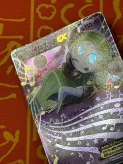 POKEMON TCG MELOETTA EX 011/020 SHINY COLLECTION MP JAPANESE - Image 3