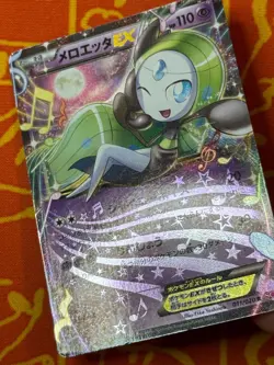 POKEMON TCG MELOETTA EX 011/020 SHINY COLLECTION MP JAPANESE - Image 4