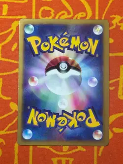 POKEMON TCG PIPLUP 029/DP-P NON HOLO NEAR MINT JAPANESE MCDONALDS PROMO - Image 2