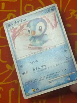 POKEMON TCG PIPLUP 029/DP-P NON HOLO NEAR MINT JAPANESE MCDONALDS PROMO - Image 3