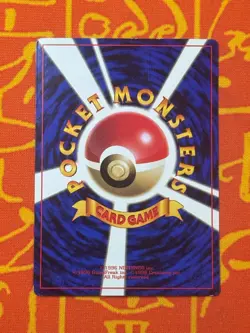 POKEMON TCG ERIKA'S DRATINI GYM SERIES COROCORO GLOSSY PROMO EXC JAPANESE - Image 2