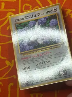 POKEMON TCG ERIKA'S DRATINI GYM SERIES COROCORO GLOSSY PROMO EXC JAPANESE - Image 4