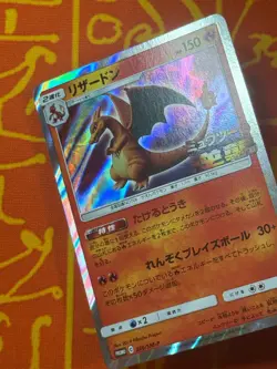POKEMON TCG CHARIZARD 366/SM-P HOLO MEWTWO STRIKES BACK PROMO EXC JAPANESE - Image 3