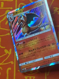 POKEMON TCG CHARIZARD 366/SM-P HOLO MEWTWO STRIKES BACK PROMO EXC JAPANESE - Image 4