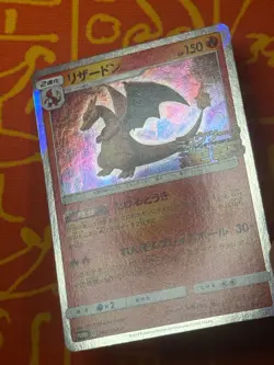 POKEMON TCG CHARIZARD 366/SM-P HOLO MEWTWO STRIKES BACK PROMO EXC JAPANESE - Image 5