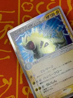 POKEMON TCG TYRANITAR EX 004/024 SHOCKWAVE STARTER DECK LP JAPANESE - Image 3