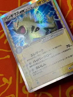 POKEMON TCG TYRANITAR EX 004/024 SHOCKWAVE STARTER DECK LP JAPANESE - Image 4