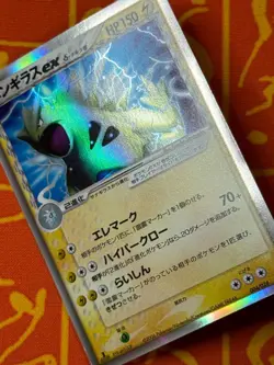 POKEMON TCG TYRANITAR EX 004/024 SHOCKWAVE STARTER DECK LP JAPANESE - Image 5
