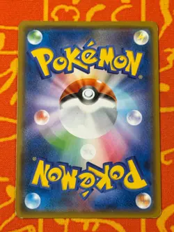 POKEMON TCG SHAYMIN 225/SM-P HOLO POKEMON CENTER 20TH PROMO LP JAPANESE - Image 2