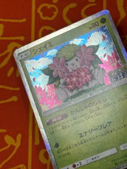 POKEMON TCG SHAYMIN 225/SM-P HOLO POKEMON CENTER 20TH PROMO LP JAPANESE - Image 4