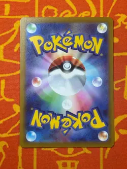 POKEMON TCG BULBASAUR 337/S-P NEAR MINT PROMO ILLUSTRATION CONTEST 2022 JAPANESE - Image 2