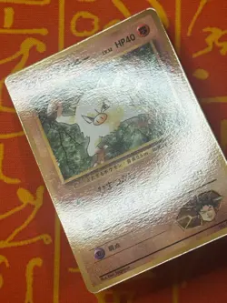 POKEMON TCG BROCK'S MANKEY GYM SERIES COROCORO GLOSSY PROMO NEAR MINT JAPANESE - Image 3