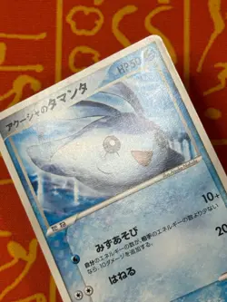 POKEMON TCG SAMIYA'S MANTYKE 137/PCG-P MEIJI CHOCOLATE PROMO LP JAPANESE - Image 3