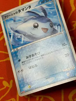 POKEMON TCG SAMIYA'S MANTYKE 137/PCG-P MEIJI CHOCOLATE PROMO LP JAPANESE - Image 5