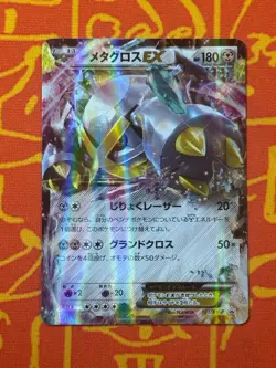 POKEMON TCG METAGROSS EX 101/XY-P SHINY PROMO EXC JAPANESE - Image 1