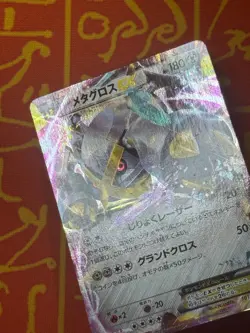 POKEMON TCG METAGROSS EX 101/XY-P SHINY PROMO EXC JAPANESE - Image 3