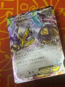 POKEMON TCG METAGROSS EX 101/XY-P SHINY PROMO EXC JAPANESE - Image 4