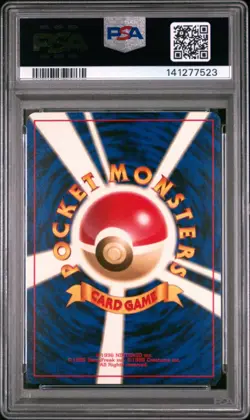 Pokemon PSA 9 Misty's Duel Hanada City Gym Deck Japanese 1998 Mint Horsea - Image 2