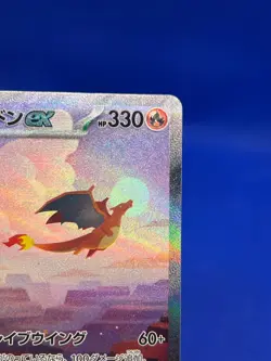 JP Pokemon SV2a Scarlet Violet 151 Charizard ex 201/165 Special Art Rare SAR NM - Image 4