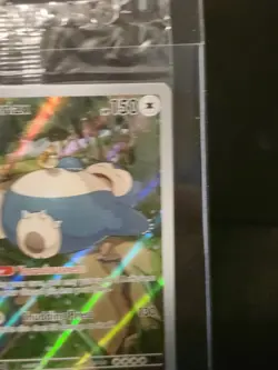 Snorlax SVP EN 051 Black Star Promo Scarlet & Violet Pokemon 151 Card - SEALED - Image 4