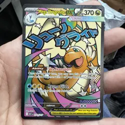 Mega Dragonite EX 271/217 MAR Ascended Heroes Pokemon English 271/217 - Image 1