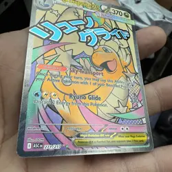 Mega Dragonite EX 271/217 MAR Ascended Heroes Pokemon English 271/217 - Image 3