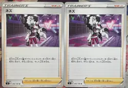 Piers - 095/100 U - Infinity Zone S3 Pokemon 2020 - Image 3