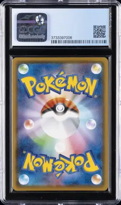2020 POKEMON CHARIZARD VMAX STARTER DECK JPN #002 CHARIZARD VMAX CGC 10 PERFECT - Image 2