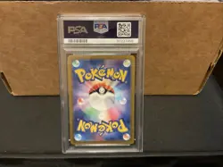 2023 Pokemon SV2A Japanese Master Ball Reverse Holo #008/165 Wartortle PSA 10 - Image 2