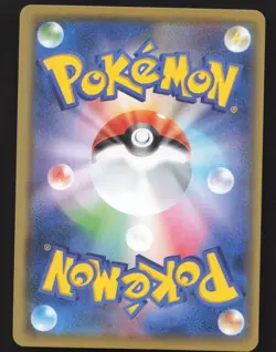 Centiskorch V 022/184 Holo Pokemon Japanese VMAX Climax Near Mint or Better - Image 2