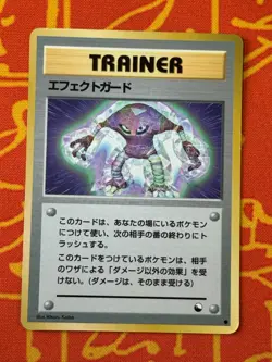 POKEMON TCG VENDING SERIES GUARD SPEC. LIGHT PLAY GLOSSY JAPANESE - Image 1