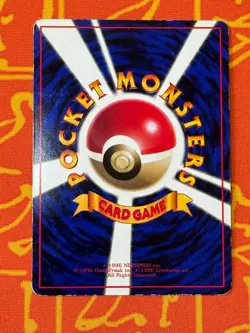 POKEMON TCG VENDING SERIES GUARD SPEC. LIGHT PLAY GLOSSY JAPANESE - Image 2