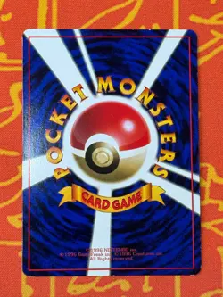 POKEMON TCG VENDING SERIES GUARD SPEC. LIGHT PLAY GLOSSY JAPANESE - Image 3