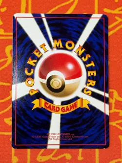 POKEMON TCG VENDING SERIES GUARD SPEC. LIGHT PLAY GLOSSY JAPANESE - Image 4