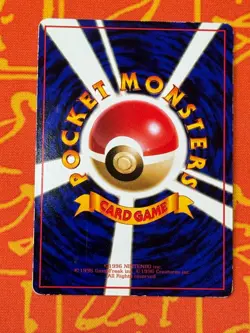 POKEMON TCG VENDING SERIES GUARD SPEC. LIGHT PLAY GLOSSY JAPANESE - Image 5