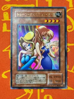 YUGIOH TOON GEMINI ELF ULTRA RARE MOD PLAY PE-10 JAPANESE VINTAGE - Image 1