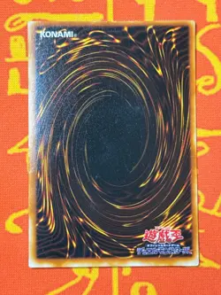 YUGIOH TOON GEMINI ELF ULTRA RARE MOD PLAY PE-10 JAPANESE VINTAGE - Image 2