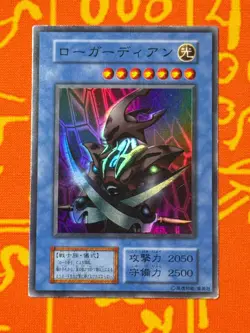 YUGIOH SKULL GUARDIAN SUPER RARE MP DARK CEREMONY JAPANESE VINTAGE - Image 1