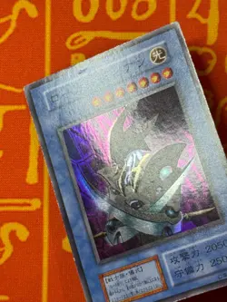 YUGIOH SKULL GUARDIAN SUPER RARE MP DARK CEREMONY JAPANESE VINTAGE - Image 3