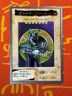 YUGIOH BANDAI GENERATION DARK MAGICIAN 14 RARE NEAR MINT JAPANESE VINTAGE - Image 1