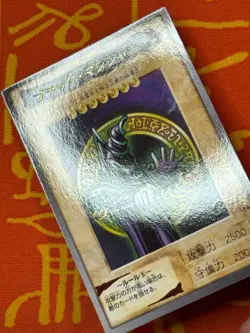 YUGIOH BANDAI GENERATION DARK MAGICIAN 14 RARE NEAR MINT JAPANESE VINTAGE - Image 3
