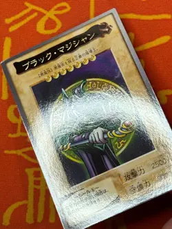 YUGIOH BANDAI GENERATION DARK MAGICIAN 14 RARE NEAR MINT JAPANESE VINTAGE - Image 4