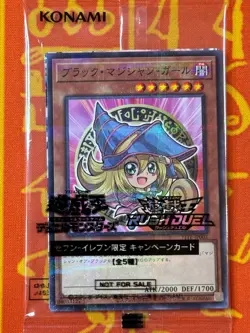 YUGIOH DARK MAGICIAN GIRL PARALLEL RARE SEALED 711E-JP002 JAPANESE PROMO - Image 1