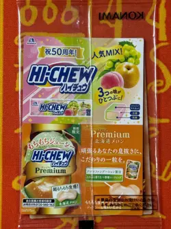 YUGIOH BLUE-EYES ULTIMATE DRAGON PARALLEL RARE SEALED 711E-JP001 JAPANESE PROMO - Image 2