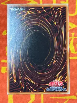 YUGIOH THE WINGED DRAGON OF RA PRISMATIC GHOST RARE NM DP24-JP000 JAPANESE - Image 2