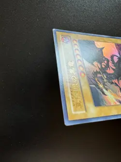 YUGIOH RED-EYES BLACK DRAGON ULTRA RARE EXCELLENT YAP1-JP002 JAPANESE - Image 3