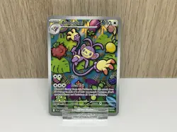Ambipom Illustration Rare ME02: Phantasmal Flames 107/094 NM - Image 1