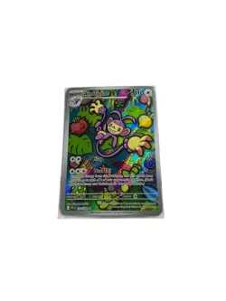 Ambipom 107/094 Me02: Phantasmal Flames Holo - Image 1